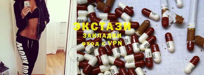 Ecstasy диски  Магадан 