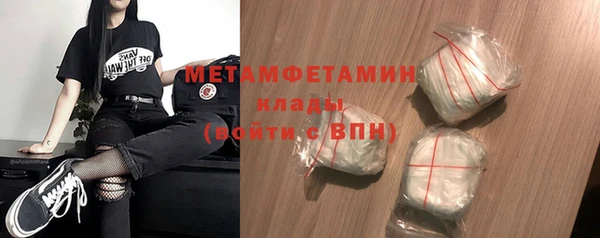 MDMA Бородино