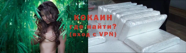 MDMA Бородино