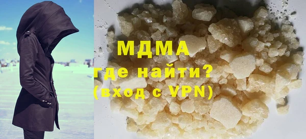 MDMA Бородино