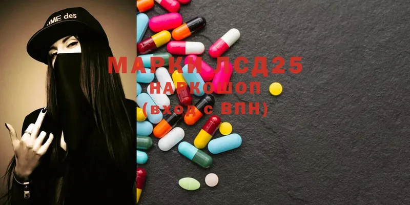 гидра ссылка  Магадан  Лсд 25 экстази ecstasy 