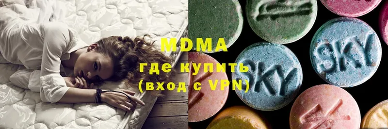 MDMA crystal  Магадан 